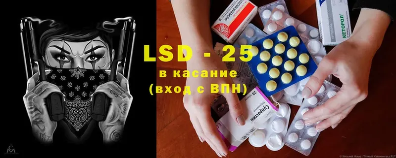 LSD-25 экстази ecstasy  наркошоп  Клин 