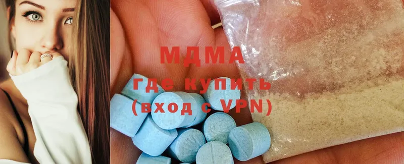 MDMA Molly  цена   Клин 